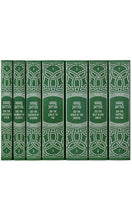 Harry Potter House Trunk Sets (Slytherin Set)
